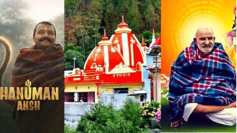 अब यूपी में गूंजेगा बाबा का नाम! कैंची धाम के बाद अब जन्मभूमि से समाधि तक बदलेगा पूरा नक्शा