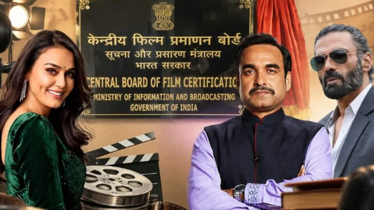 New CBFC Film Certification Rules: ड्रग्स, हिंसा या समाज-विरोधी कामों को नहीं देना होगा बढ़ावा, जानें CBFC के फिल्म सर्टिफिकेशन के नए नियम