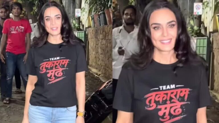 Preity Zinta:  मुंबई में ‘टीम तुकाराम मुंडे’ वाली टी-शर्ट में दिखीं प्रीति जिंटा, फैंस हुए एक्साइटेड