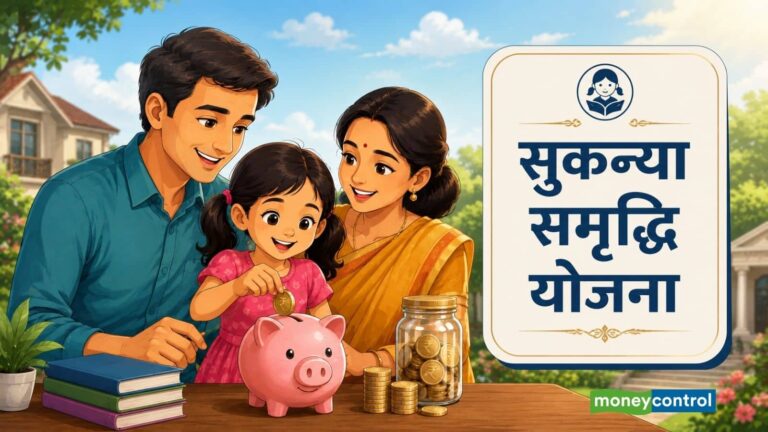 सुकन्या समृद्धि योजना में हर महीने ₹1500 जमा करने पर कितना फंड बनेगा? समझिए पूरा कैलकुलेशन