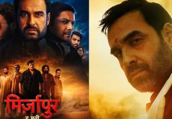 Mirzapur The Movie box office collection day 15: पंकज त्रिपाठी स्टारर ने 2.75 करोड़ के साथ की तीसरे हफ्ते की शुरुआत