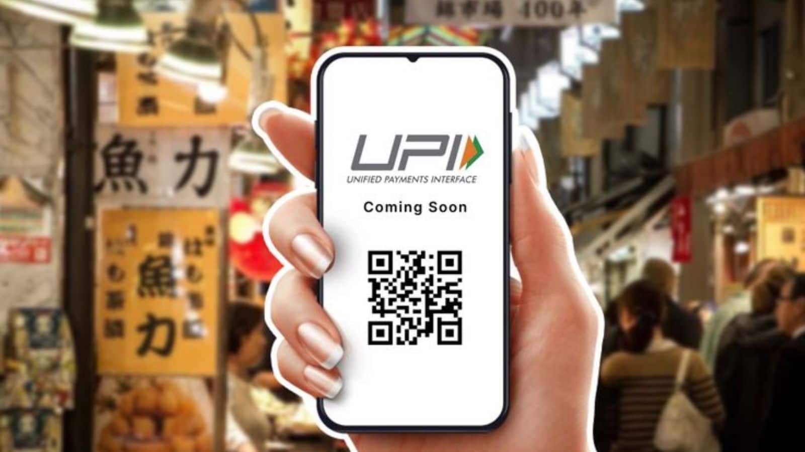 UPI Payment News : UPI पर सरकार ने जारी किया नोटिफिकेशन, MDR दरों पर फैसला लेने के लिए इसी हफ्ते हो सकती है UPI कमिटी की मीटिंग