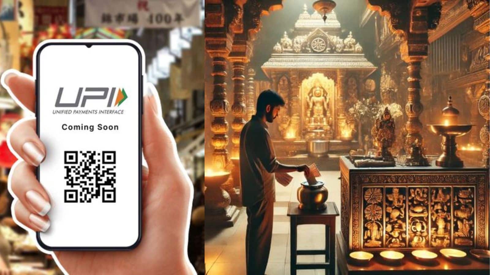 नकली QR कोड से लेकर फर्जी लिंक तक त्योहारों में दान के नाम पर ऐसा हो रहा है फ्रॉड, आपकी एक गलती और ठगों की दिवाली!