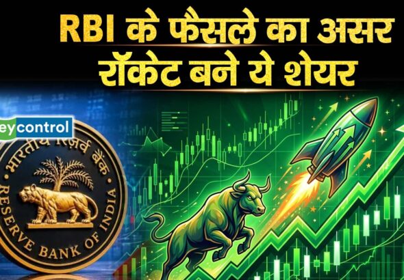 RBI के फैसले का असर, रॉकेट बने ये शेयर