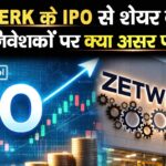 ZETWERK के IPO से शेयर बाजार और निवेशकों पर क्या असर पड़ेगा?