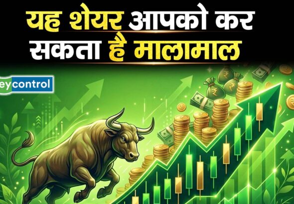 Powerica Share : यह शेयर आपको कर सकता है मालामाल