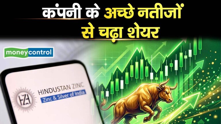 कंपनी के अच्छे नतीजों से चढ़ा शेयर