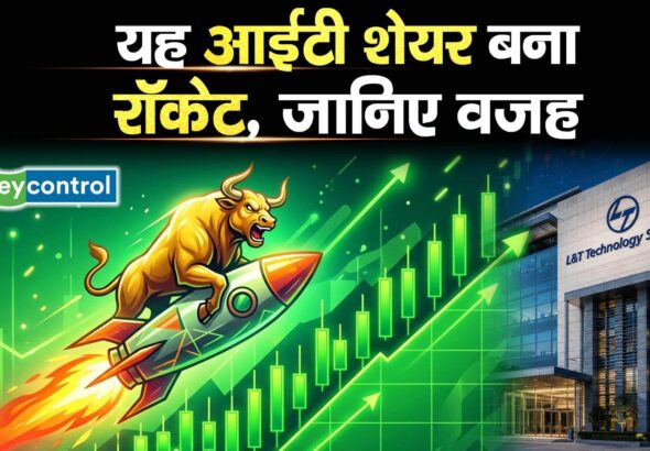 यह आईटी शेयर बना रॉकेट, जानिए वजह