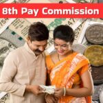8th Pay Commission: कितनी बढ़ेगी सैलरी? DA, HRA और फिटमेंट फैक्टर से समझें पूरा हिसाब