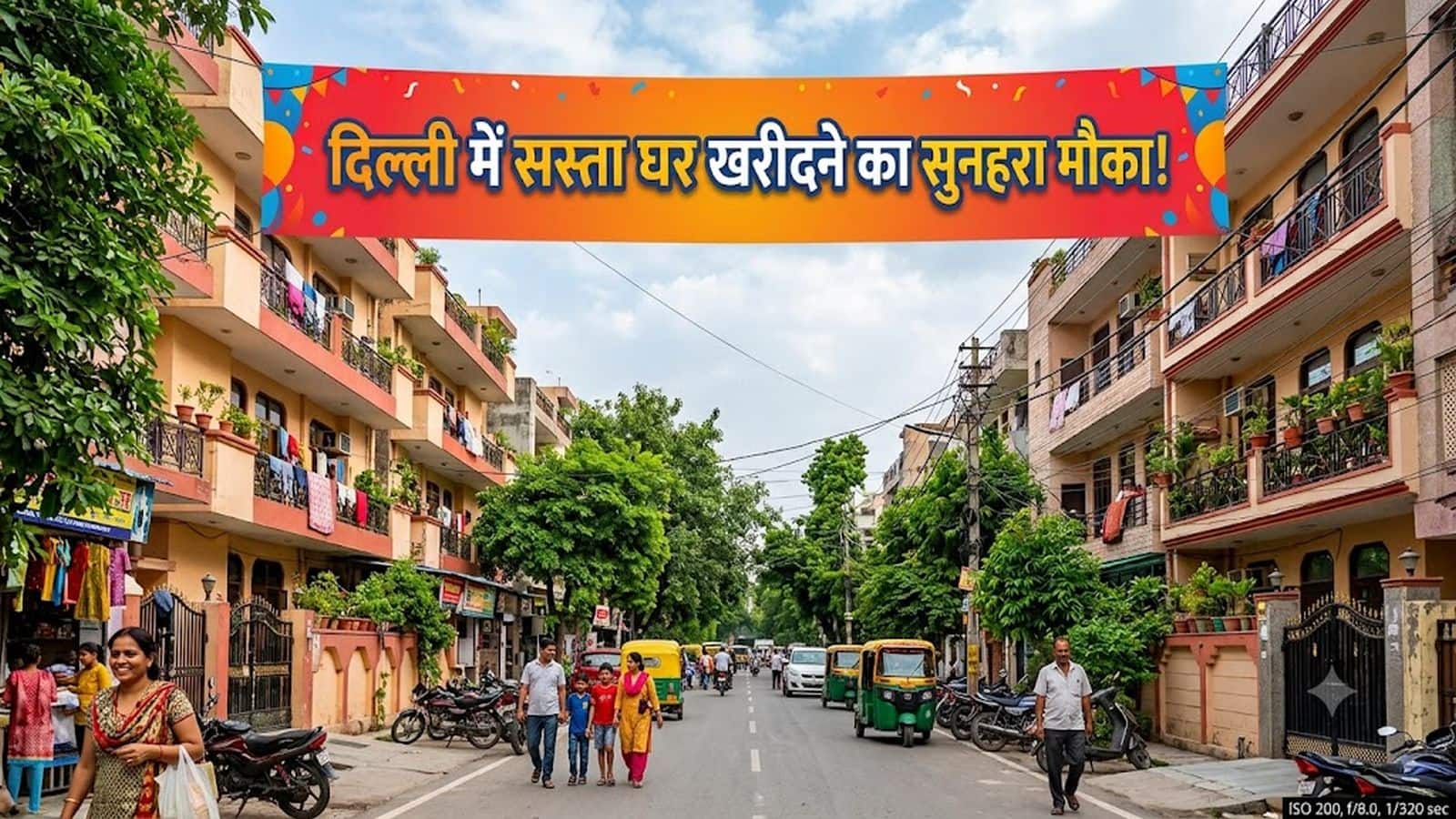 Delhi Housing Scheme: दिल्ली में घर खरीदने का है प्लान? 1BHK, 2BHK या 3BHK… मिडिल क्लास के बजट के हिसाब से जानें कौन सा फ्लैट पड़ेगा सही