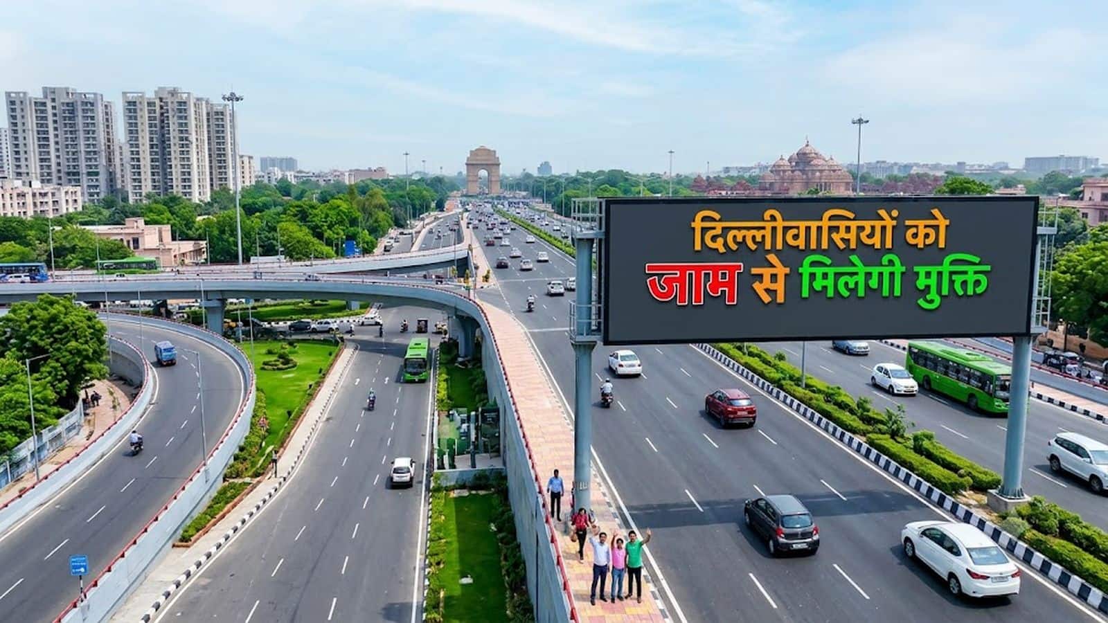 दिल्लीवासियों को जल्द जाम से मिलेगी मुक्ति! 2047 के मास्टर प्लान में बड़ा बदलाव, 695 KM मेट्रो और 383 KM नमो भारत नेटवर्क का होगा विस्तार