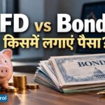 FD vs Bonds: शेयर बाजार में गिरावट के बीच पैसा कहां लगाएं? समझिए FD और बॉन्ड में कौन है बेहतर