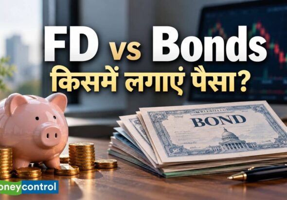 FD vs Bonds: शेयर बाजार में गिरावट के बीच पैसा कहां लगाएं? समझिए FD और बॉन्ड में कौन है बेहतर