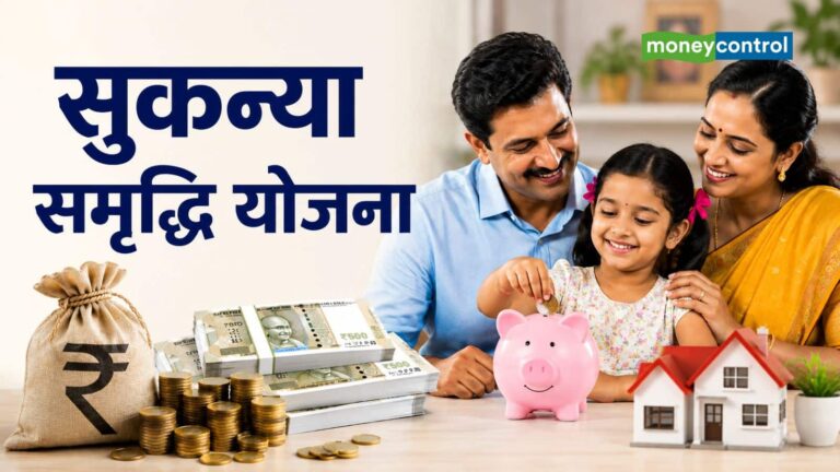 Sukanya Samriddhi Yojana: हर महीने ₹2000 जमा करने पर कितना पैसा बनेगा? समझिए पूरा कैलकुलेशन