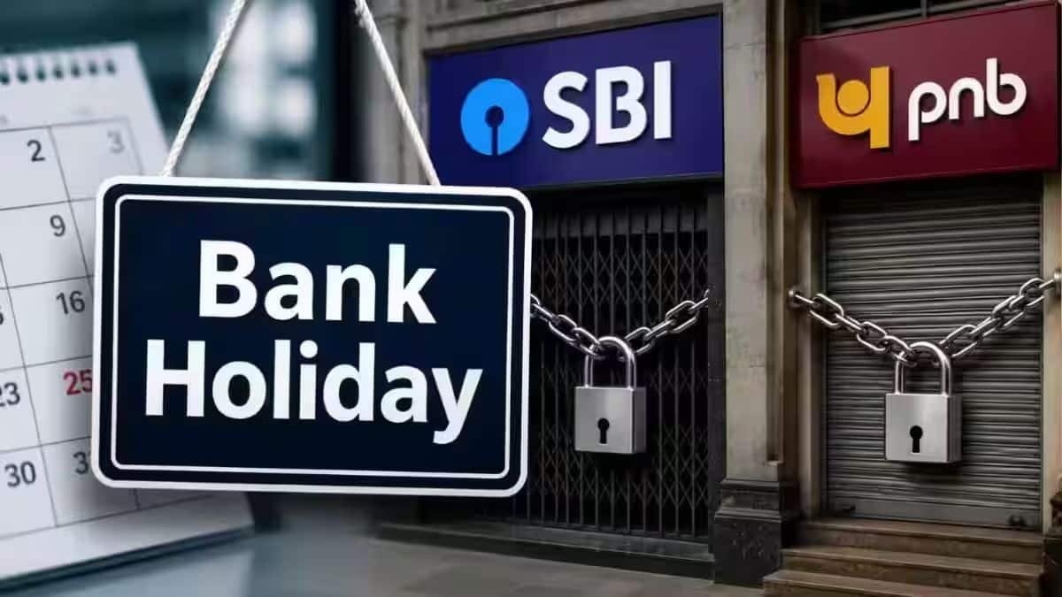 Bank Holiday List: नवंबर 2026 में कितने दिन बंद रहेंगे बैंक? शहर के हिसाब से देखें छुट्टियों की पूरी लिस्ट