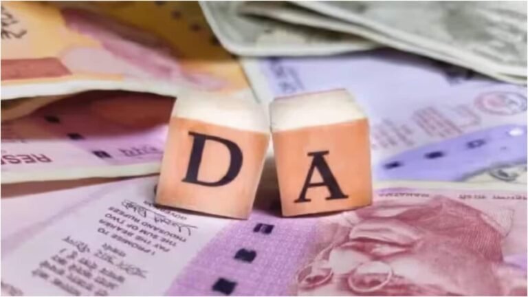 Central Govt DA Hike: डीए में 3% इजाफे के बाद जानिए कैसे होगा सैलरी का कैलकुलेशन