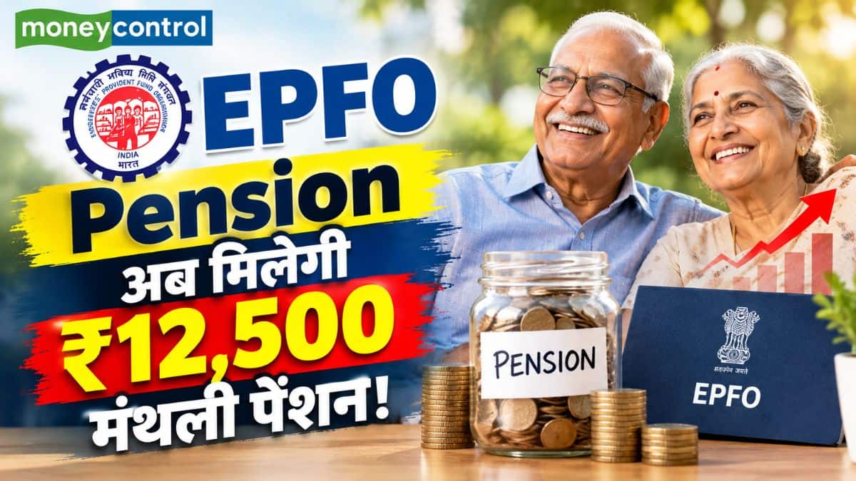 अब मिलेगी ₹12,500 मंथली पेंशन! वेज सीलिंग हाइक के बाद EPS नियमों पर EPFO ने दिया ये बड़ा अपडेट
