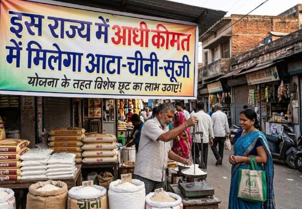 दुर्गा पूजा पर बंगाल के 2 करोड़ परिवारों को बड़ा तोहफा! आधी कीमत में मिलेगा आटा-चीनी और सूजी, जानिए क्या है पूरा प्लान