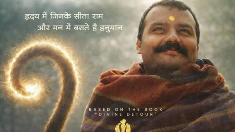 Hanuman Ansh Box Office Collection: 'हनुमान अंश' की थमी कमाई, 78वें दिन 0.09 करोड़ पर सिमटी फिल्म