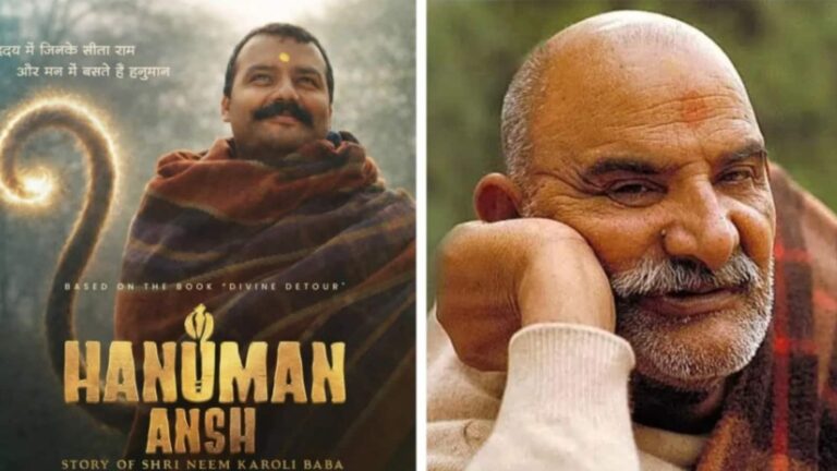 Hanuman Ansh: 11 हफ्तों के बाद थमी हनुमान अंश की कमाई, जानें 80 दिनों तक कितना मुनाफा और कलेक्शन किया