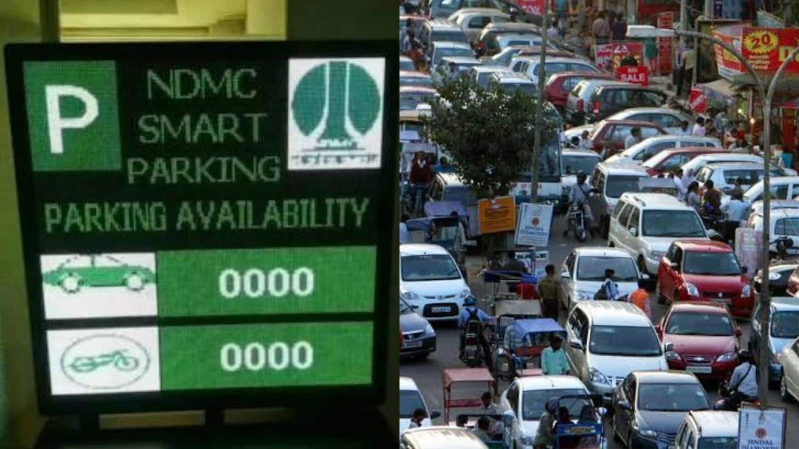 NDMC Smart Parking: दिल्ली की 157 साइटों पर स्मार्ट पार्किंग व्यवस्था का प्लान, 50% तक महंगी हो सकती है पार्किंग!