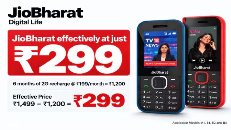 Jio की 10वीं सालगिरह पर आया धमाकेदार ऑफर, JioBharat 4G फोन को 6 महीने के रीचार्ज ऑफर पर इफेक्टिव प्राइस 299 में पाने का मौका