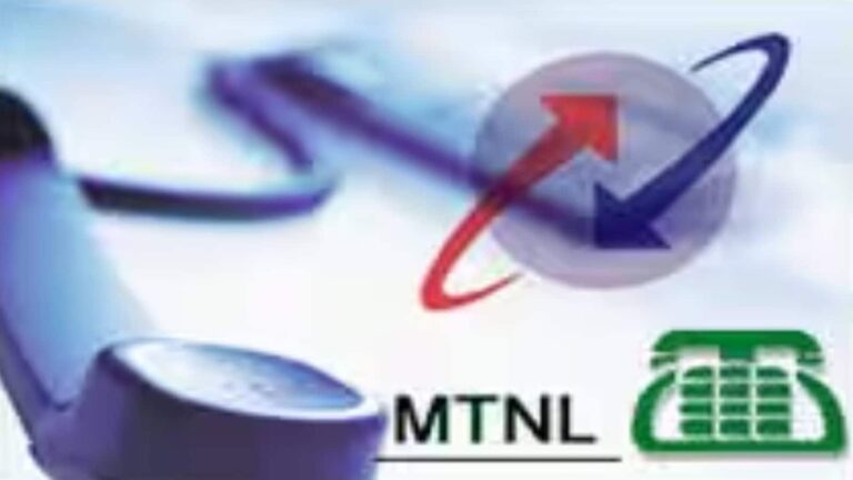 MTNL Share Price: 17% चढ़ा शेयर, ₹891 करोड़ में प्रॉपर्टी बेचने की मंजूरी का जश्न
