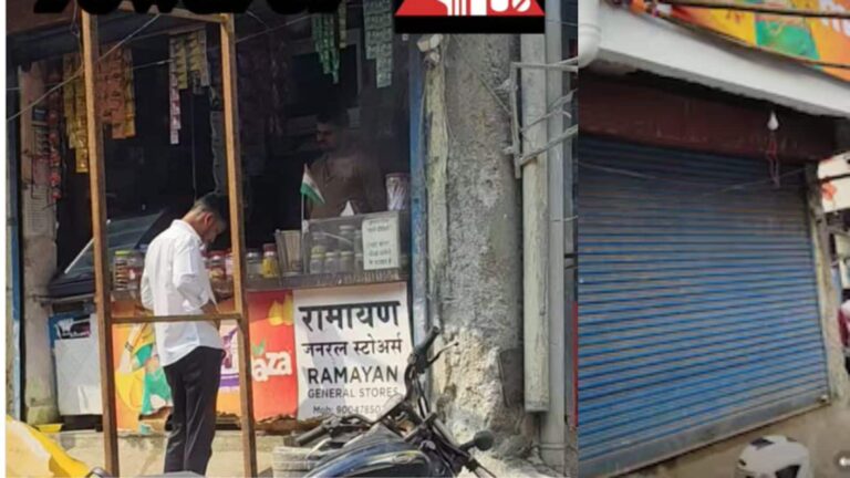 Video: बिस्किट में गड़बड़ी पर दुकानदार से भिड़ा शख्स, ऑनलाइन शिकायत की बात सुनकर मिला ऐसा जवाब