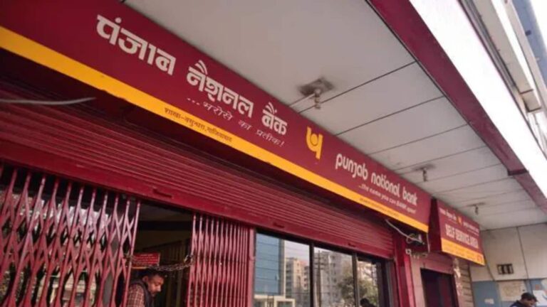 PNB Bank Share Price: मुनाफे में जबरदस्त उछाल से 7 महीने के हाई पर पहुंचा शेयर, अब खरीदें, बेचें या रहे बने