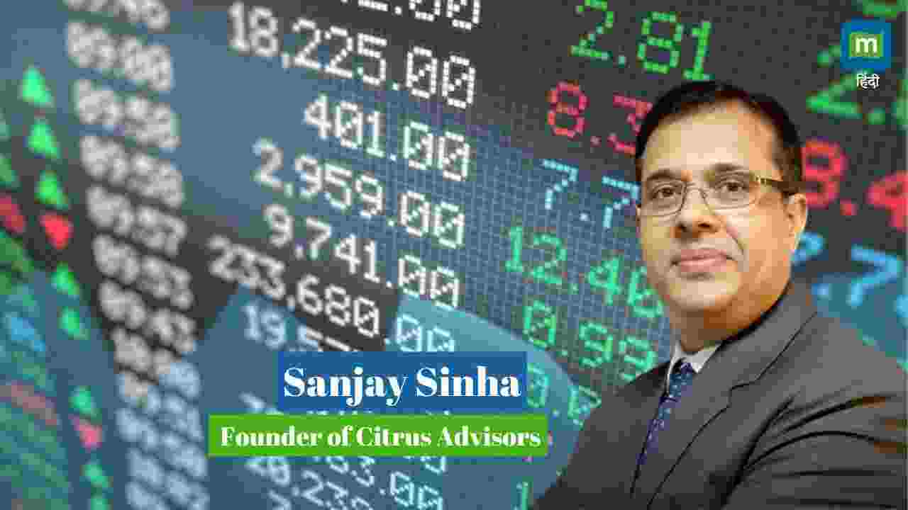 Market Insight : अगली तिमाही के नतीजे अच्छे रहे तो IT का बढ़ेगा जोश, FMCG में ग्रोथ के लिहाज से वैल्युएशन महंगा