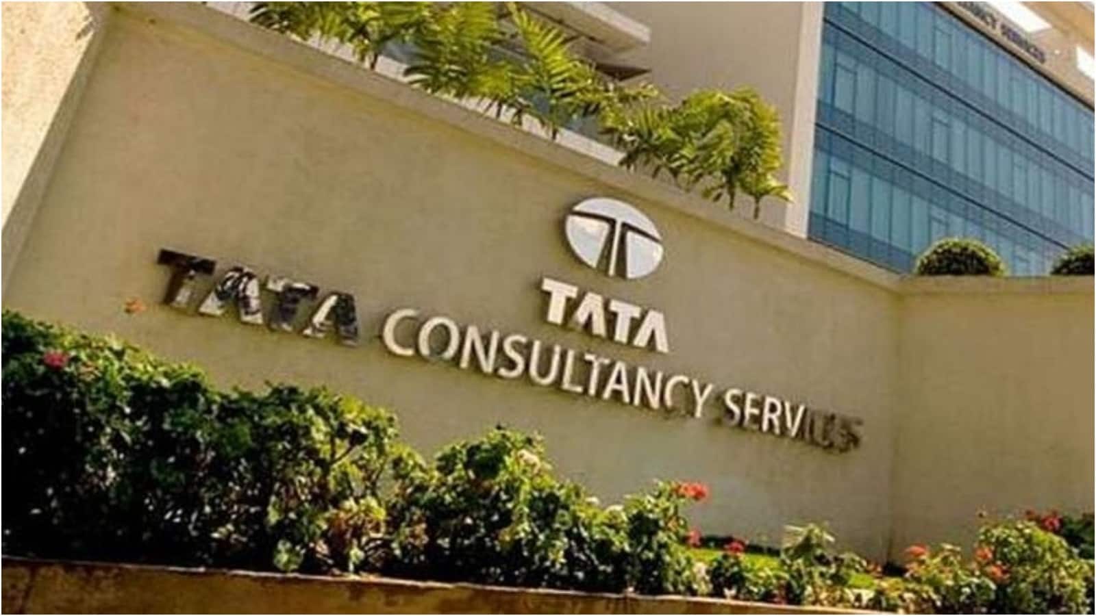 TCS Q2 Results: प्रॉफिट 4% बढ़कर ₹13884 करोड़, प्रति शेयर 12 रुपये डिविडेंड का ऐलान