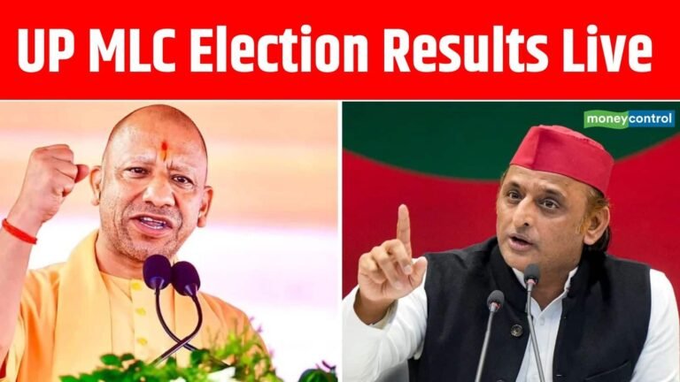 UP MLC Election Results Live: यूपी एमएलसी चुनाव में 11 में से BJP 6 सीटें जीती! 4 पर सपा का कब्जा, वाराणसी स्नातक पर सबकी निगाहें