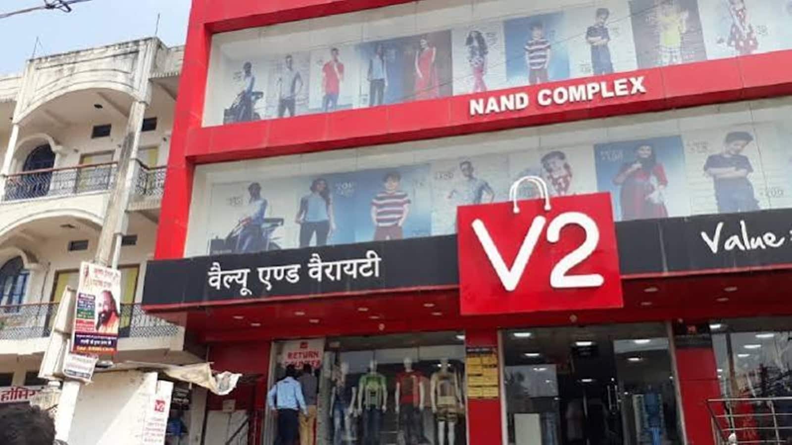 V2 Retail Shares: 19% टूटकर शेयर एक साल के निचले स्तर पर, मार्केट को नहीं भाया बिजनेस अपडेट!